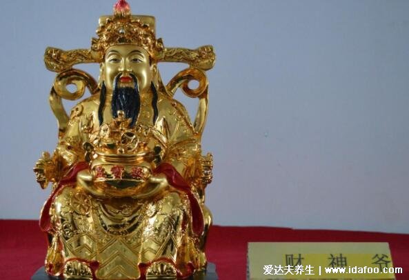财神爷摆放位置禁忌,3个地方最旺财(忌讳面朝厕所和大门)