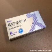 达泊西汀的功效与作用及多少钱一盒,能帮