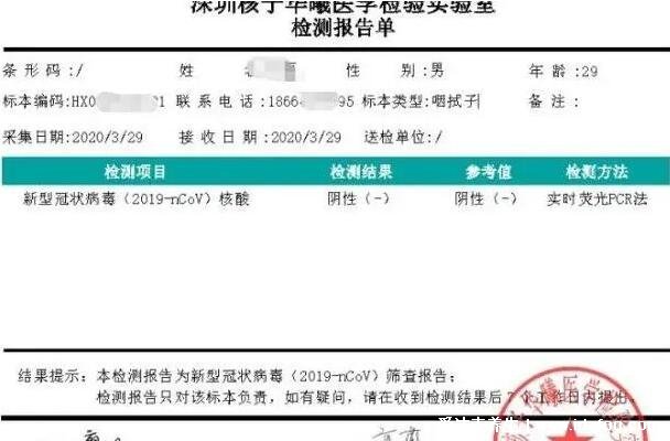 打12345可以查询核酸结果,疫情各种问题都可咨询(手机查询法)