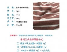 德绒是什么面料能贴身穿吗,秋冬保暖衣的