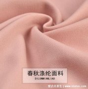涤纶是什么面料优缺点有哪些,抗皱但是不