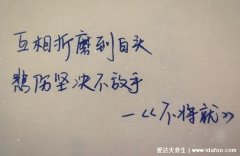 对某人失望心寒的图片，一个人寒了心的图