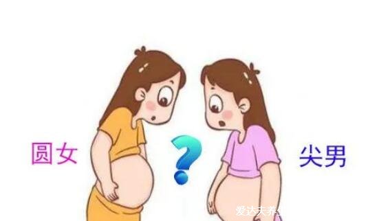 二胎怀女孩最明显特征,5个100%生女儿的症状(形状说明一切)
