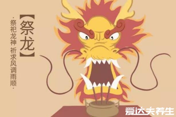 二月二龙抬头的风俗,男孩理发被称为剃龙头(5大风俗)