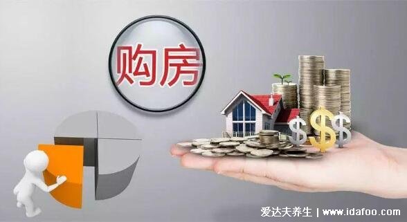 房产证上千万别写2个人名字,否则会影响以后买房和财产分割