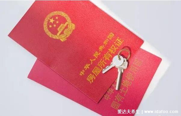 房产证上千万别写2个人名字,新婚姻法规定婚前买的不属于共同财产