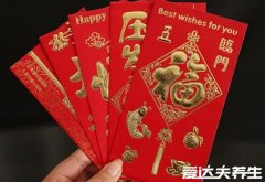 发红包吉利数字一览表，在不同日子送不同