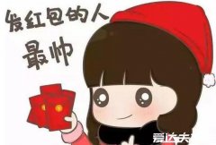 发红包数字含义，别再只发520了这些数字爱