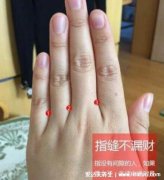 非常难得的十大吉祥手相,手指并齐没有缝