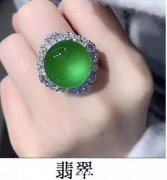 翡翠和玉的区别是什么?哪一个更好?翡翠比很