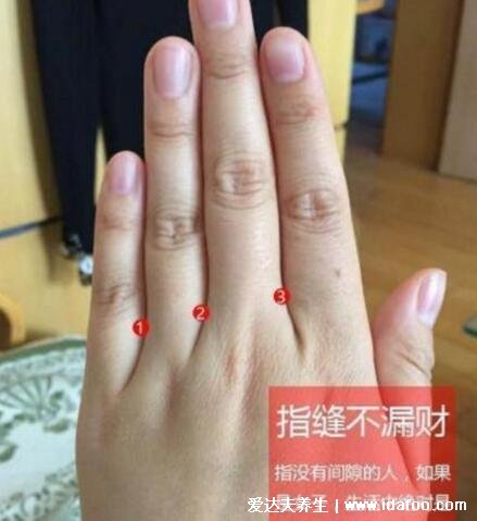 非常难得的十大吉祥手相,手指并齐没有缝的守财又聚财