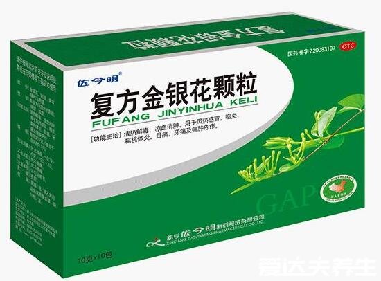 复方金银花颗粒的功效与作用禁忌,用于风热感冒但风凉感冒禁用