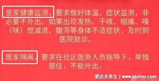 封控区和管控区是什么意思,封控区更严重实行足不出户