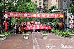 封控区一般多长时间解封,至少14天需满足