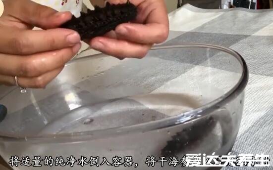干海参泡发的正确方法,一共5步用纯净水泡发是关键(附步骤图)