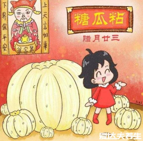 歌谣二十三糖瓜粘的寓意,是北方小年用芝麻糖祭灶求福的习俗
