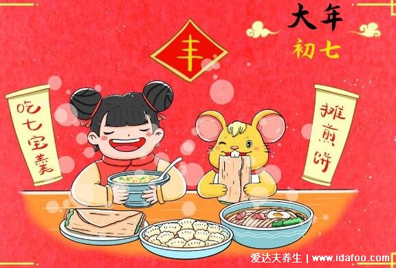 过年初一到十五的风俗,除了正月初一要吃饺子外你还知道多少