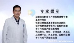 喝醉酒了怎么缓解难受，5个快速解酒办法只