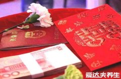 红包数字代表的意思大全，无论红包数额大