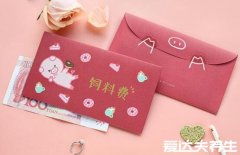 红包数字代表的意思大全，原来除520还有这