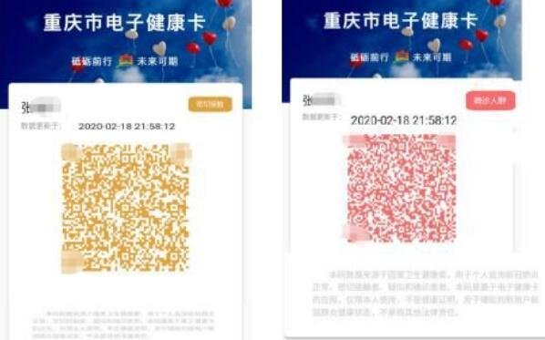 红码一般几天后会转为绿码,14天隔离健康打卡后自动转为绿码