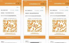 黄码多少天自动解除怎么变绿码，三天两检