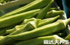 黄秋葵的功效与作用,美容养颜解疲乏