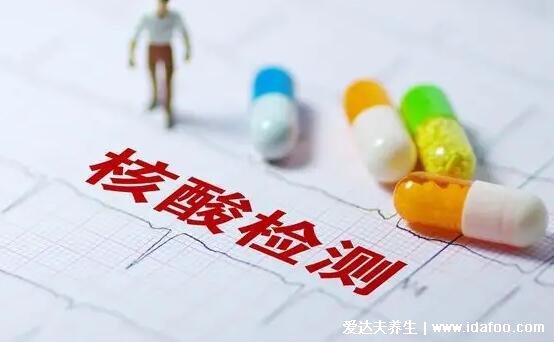 健康码变成黄码怎么办,立即上报做三天两检变成绿码(附申诉法)