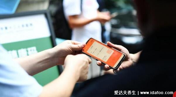 健康码红码什么意思怎么解除,确诊或疑似病例处隔离观察期内
