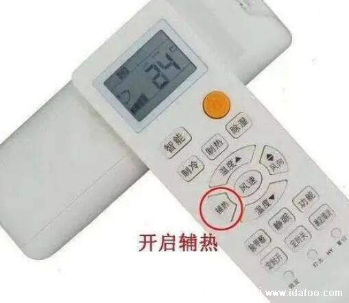空调制热有必要开辅热吗费电吗,没必要开零下五度再考虑(消耗更多电)