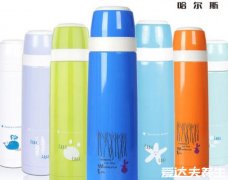 口碑最好的8个保温杯，性价比方面推荐哈尔