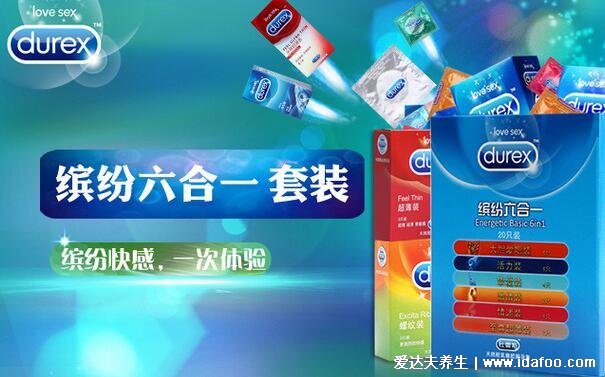 狼牙棒避孕套什么感觉,男性可能时间更持久女性有快感(外表有颗粒感)