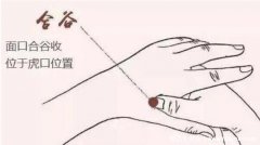 落枕了什么办法最有效，按压合谷穴3分钟拯