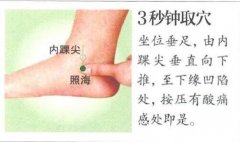 民间治咽炎14种偏方,按摩照海穴治咽炎(主