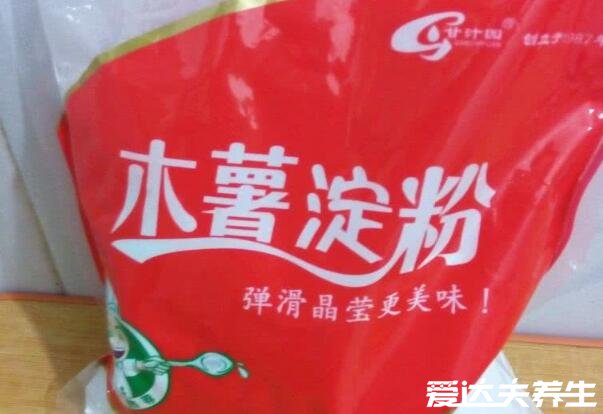 木薯粉在超市里叫什么,木薯淀粉或者泰国生粉(附功效作用)