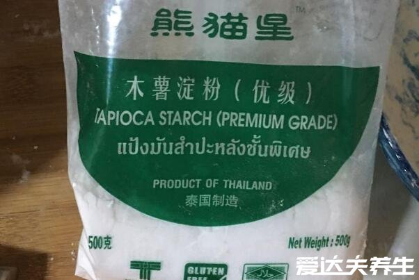 木薯粉在超市里叫什么,木薯淀粉或者泰国生粉(附功效作用)