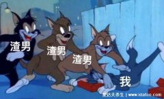 男人想骗炮和认真交往的区别，5大男人玩你