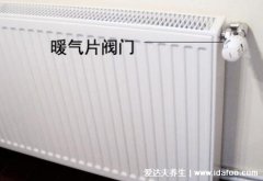 暖气阀门开关示意图os,o附近箭头方向即逆