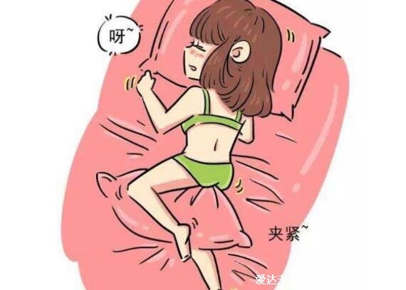 女孩夹腿是什么意思,夹腿综合症的症状与危害(自慰)
