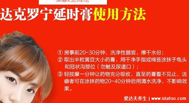 排名第一壮阳药延时效果好,希爱力(他达拉非)效果好副作用小