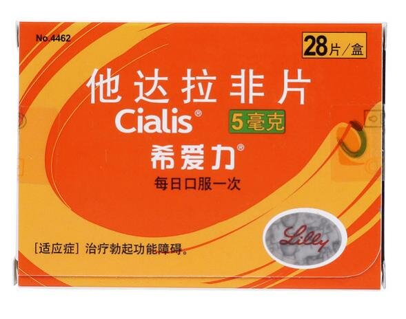 排名第一壮阳药延时效果好,希爱力(他达拉非)效果好副作用小