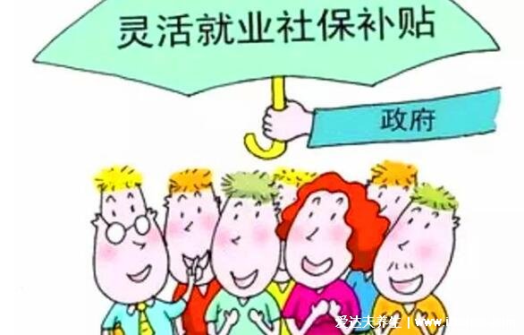 千万别办灵活就业养老保险,4点原因女性需多交5年才能退休