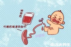 脐带血有必要保存吗，有必要但不建议存私