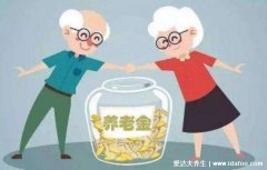 千万别办灵活就业养老保险,4点原因女性需