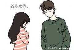 情商低的人的10个特征，每一条都在疯狂挑战