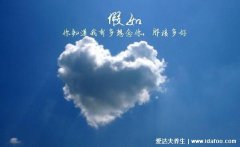 让对方看到心疼的句子，你的名字就像我的