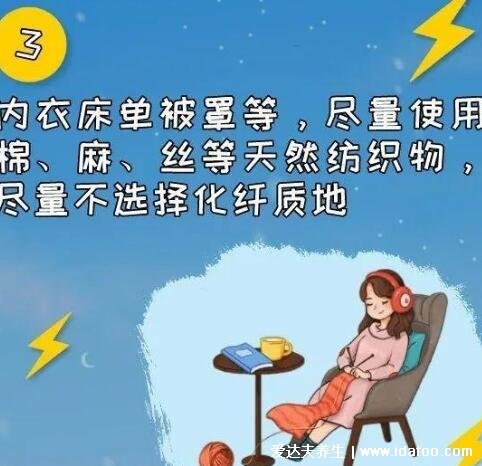 容易静电的人说明什么,需要补水或者更换衣物(附消除静电的方法)
