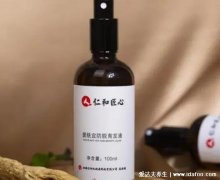 仁和匠心防脱育发液效果怎样，中药成分过