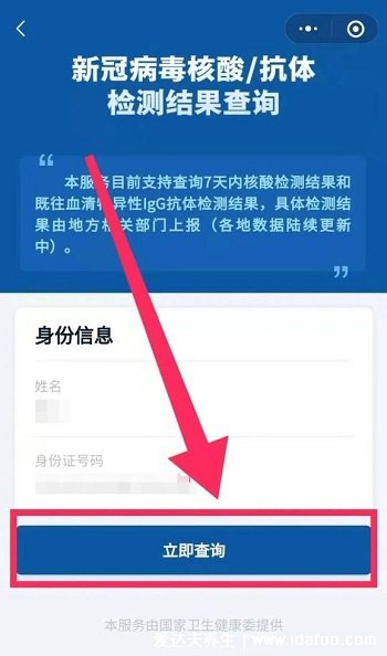 如何正确采集咽拭子,咽拭子采样正确手法图片(简单3步即可采集)
