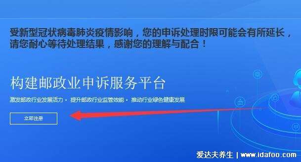 商家最怕什么投诉才会退款,又狠又管用的4种方法